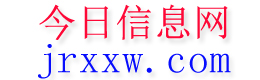 新郑今日信息网